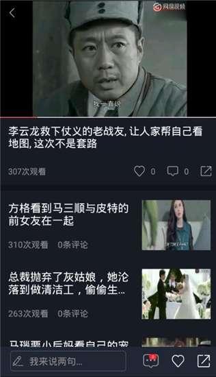 吃瓜福利视频网站,热门视频网站带你畅享娱乐盛宴